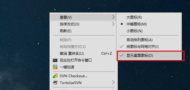 解决Win10任务栏看不到运行图标的问题（快速恢复丢失的运行图标）