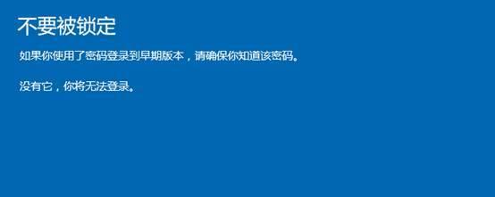 Win10自动修复时间预估及优化方法（Win10自动修复时间长的原因及解决方案）