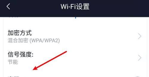 如何使用笔记本电脑为手机开启WiFi热点（简单步骤帮你快速共享网络连接）