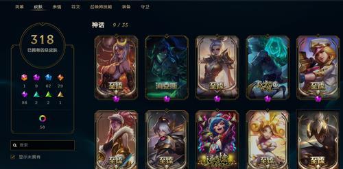 LOL赛季奖励皮肤S12如何领取（领取方式）