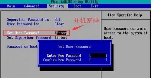 电脑BIOS重置方法及步骤详解（轻松解决电脑BIOS问题）