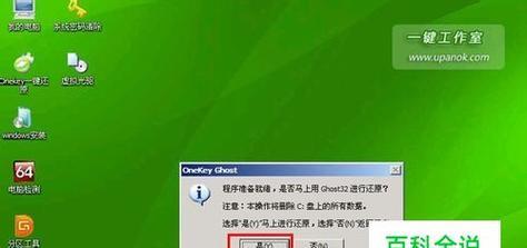 Win10系统U盘制作方法详解（轻松制作个人专属Win10系统U盘）