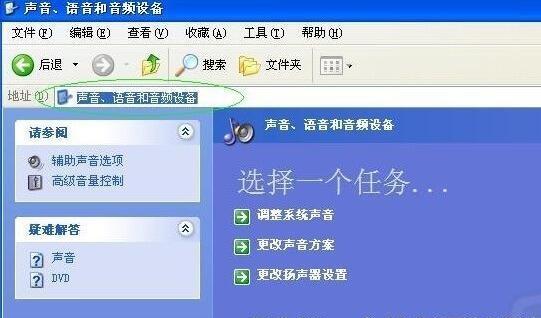 Win7联想电脑没有声音的故障排查与解决方法（怎样修复Win7联想电脑无声问题）