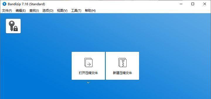 电脑办公软件的功能及应用（了解常用的电脑办公软件）