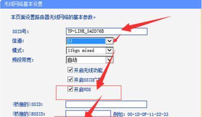 如何设置TPLink路由器的简易教程（一步步教你轻松完成TPLink路由器的设置）