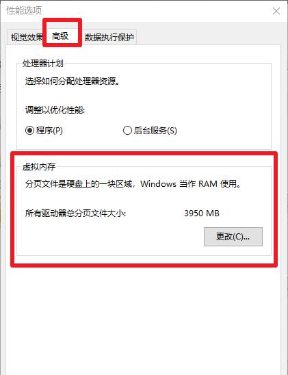 Win7清理C盘空间的有效方法（轻松释放C盘空间）