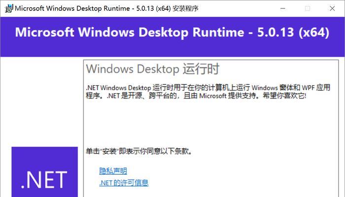 Windows7SP1安装教程（详细指南帮助您顺利升级Windows7SP1）