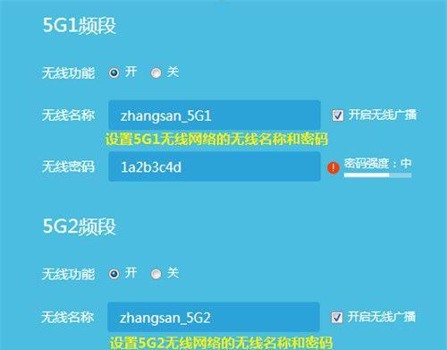 如何修改路由器密码和名称（简单操作教程）
