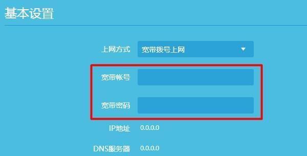 解决路由器无法上网的问题（路由器故障诊断与解决方法）