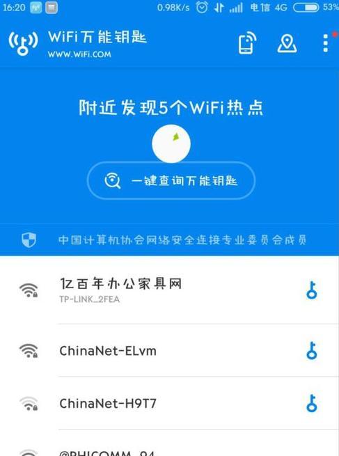 手机网络不好，如何解决（优化手机网络连接）