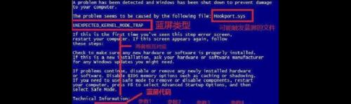 电脑开机蓝屏问题解决方法（分析和解决电脑开机蓝屏问题的步骤与技巧）