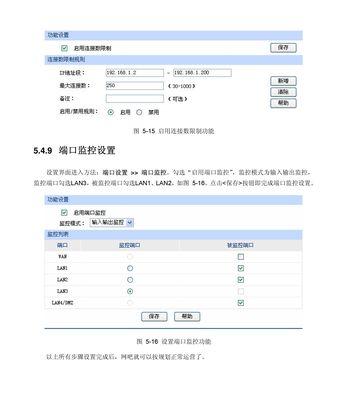 如何设置Fast无线路由器的密码（快速）