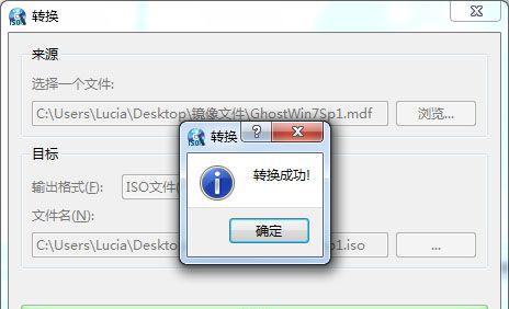 深入了解和打开MDF文件格式（解读MDF文件格式及实现直接打开的方法）