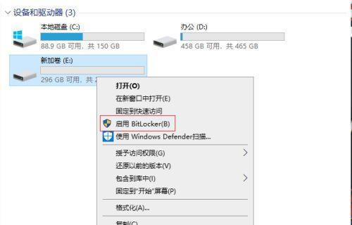 如何在Win10中重新分区硬盘（简明易懂的分区指南及关键步骤）