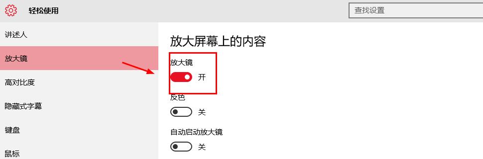 Win10CF如何将窗口化拉大（优化Win10CF体验）