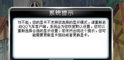 解决CF更新失败错误代码的方法（排查和修复常见的CF更新错误问题）