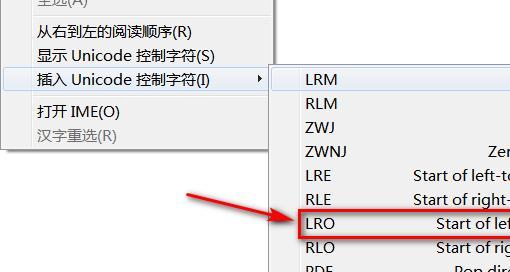 CF手游空白名字复制粘贴教程（一步步教你如何实现CF手游空白名字复制粘贴）