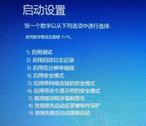 如何更改开机启动程序设置（简便有效的修改开机自启动项目）