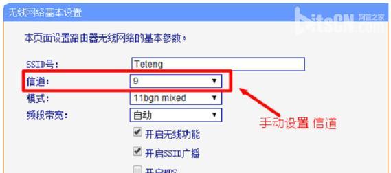 如何设置移动路由器的无线网络密码（简单操作让你的网络更安全）