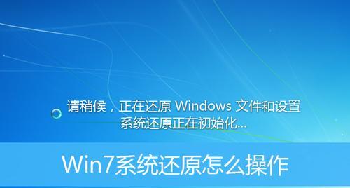 如何恢复Win10系统的出厂设置（电脑出现问题）