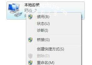 解决Win7网络连接配置异常的方法（一步步教你修复Win7网络连接问题）