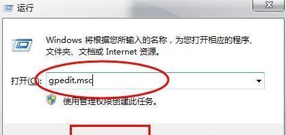 如何关闭139和445端口策略防止网络攻击（简单有效的端口关闭方法及注意事项）