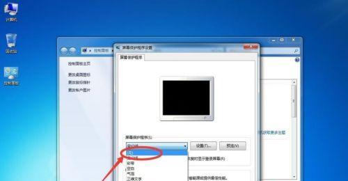 Win7卡死了按哪都按不动屏幕怎么办（解决Win7系统卡死无法操作屏幕的方法和技巧）