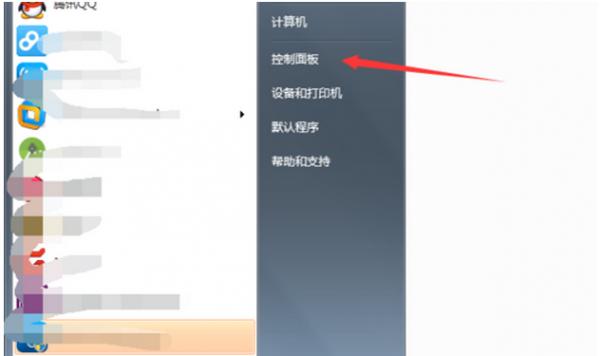 如何关闭Win7系统中的防火墙以便上网（简单操作）