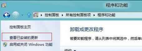 解决Win8升级助手无法连接网络问题（如何处理Win8升级助手无法联网的情况）