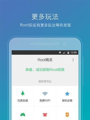 使用最新免root软件轻松搬家SD卡的方法（将应用程序和数据无缝迁移至SD卡）