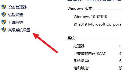 如何设置Win10虚拟内存以优化系统性能（根据16G内存需求合理设置虚拟内存大小）