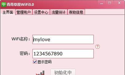 Win7笔记本如何连接WiFi网络（简单操作）