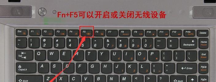 如何在笔记本上进行本地连接（简易教程帮助你快速在笔记本上实现本地连接）