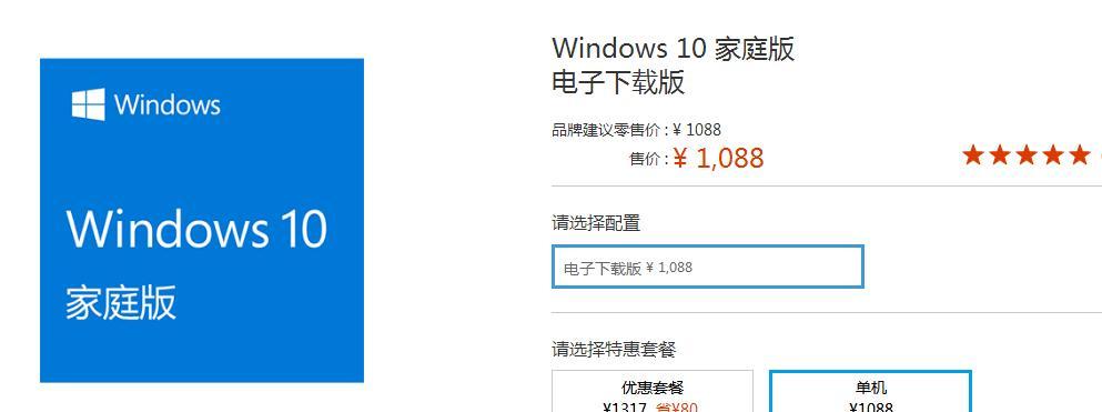 Windows7配置要求之高配置机的需求（Windows7配置要求及对高配置机的影响）