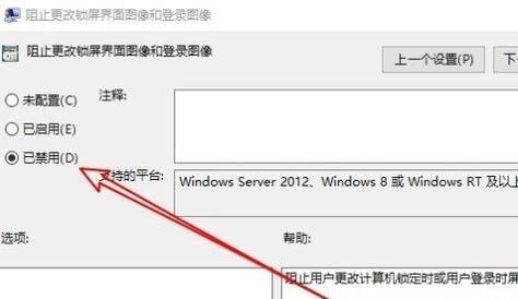 解决Windows无法启动的问题（突破Windows启动障碍）