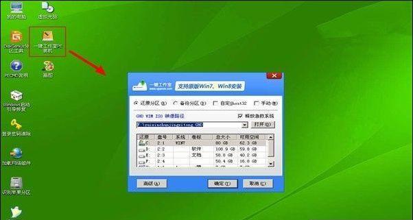 如何重装Win7电脑系统（简单步骤教你重装Win7系统）