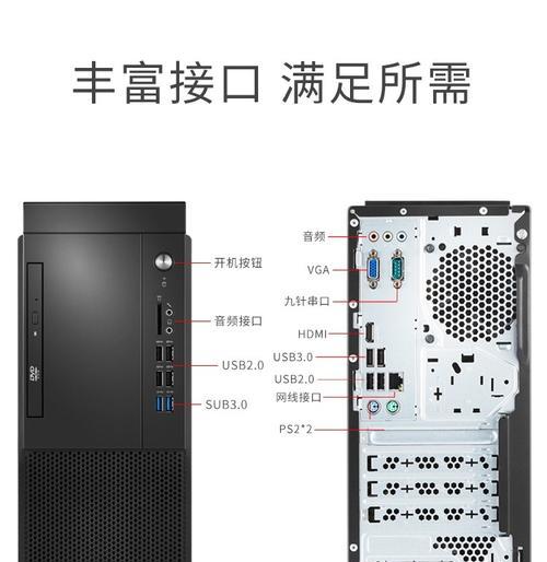 自己动手组装台式电脑，打造专属个人电脑（从选购零件到组装完毕）