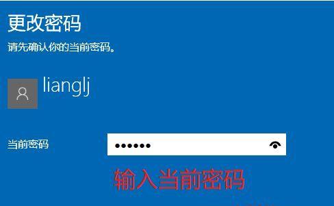 Win7开机密码设置规则（打造强大的Win7开机密码保护系统）