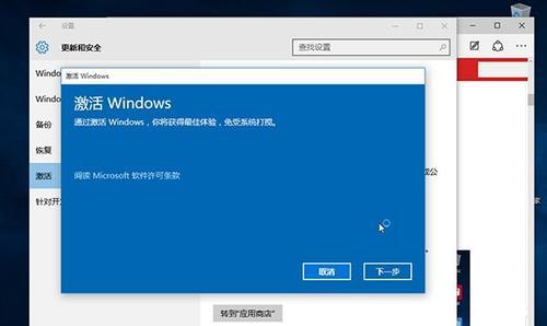 Win10开机无法加载系统的解决方法（如何修复Win10开机加载系统失败的问题）