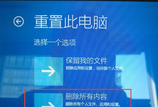 解决联想笔记本电脑开不了机的方法（探索联想笔记本电脑开机问题的解决方案）