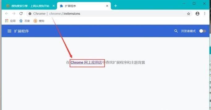 解决谷歌浏览器打不开的问题（快速修复无法访问网站的困扰）