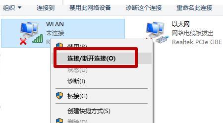 如何在电脑上添加宽带连接设备（简单步骤教您快速设置上网连接）