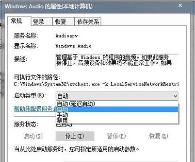 以Win7强制恢复出厂设置的步骤和注意事项（如何快速恢复Win7系统到出厂设置并避免数据丢失）