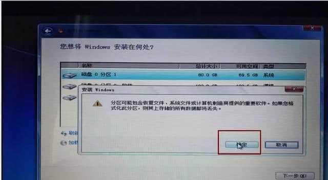 如何找到Windows7电脑密钥（寻找Win7电脑密钥的步骤和技巧）