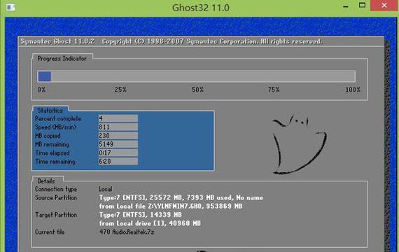 重装Win7系统自带浏览器的完全指南（重装IE浏览器）