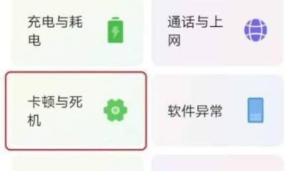 手机卡顿（手机卡顿怎么办）