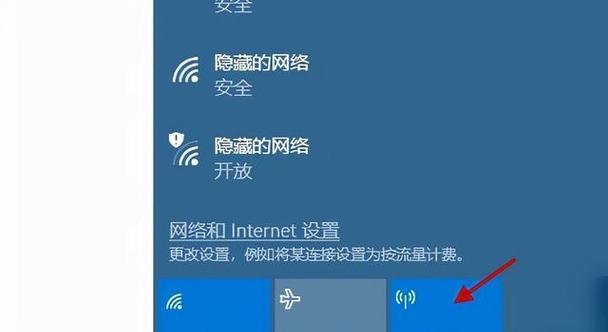 解决WiFi已连接但无法上网的问题（排查WiFi连接问题及解决方案）