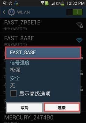 如何用手机设置路由器Wifi密码（简单操作让你的无线网络更安全）