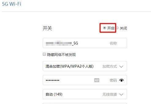 手机设置路由器WiFi教程（一步步教你如何使用手机设置路由器WiFi）