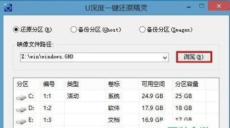 U盘受损修复指南（简单实用的U盘修复方法）